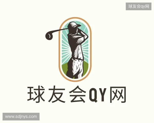 认识球友会qy